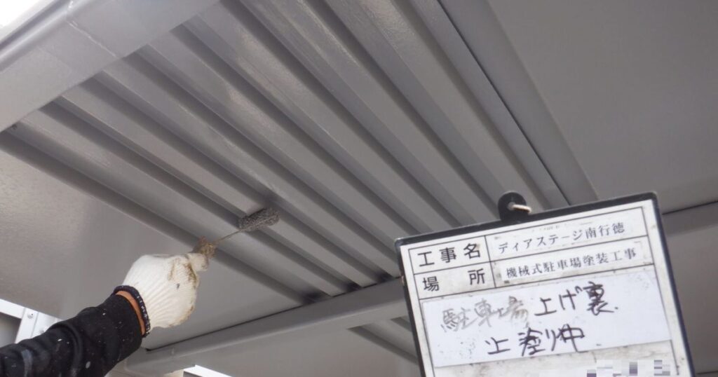 機械式駐車場の上塗り中