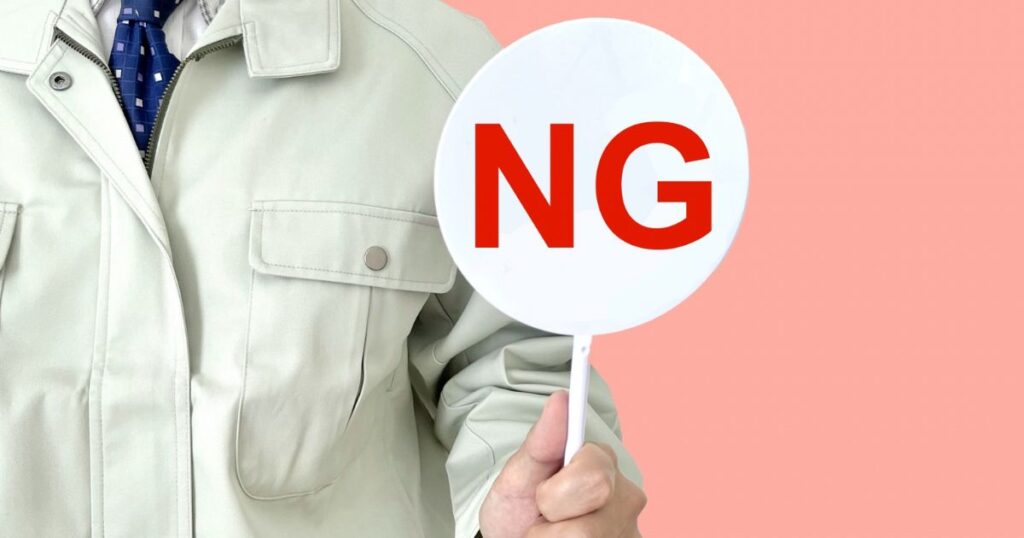 雨水管の修理を自分で行うのはNG？