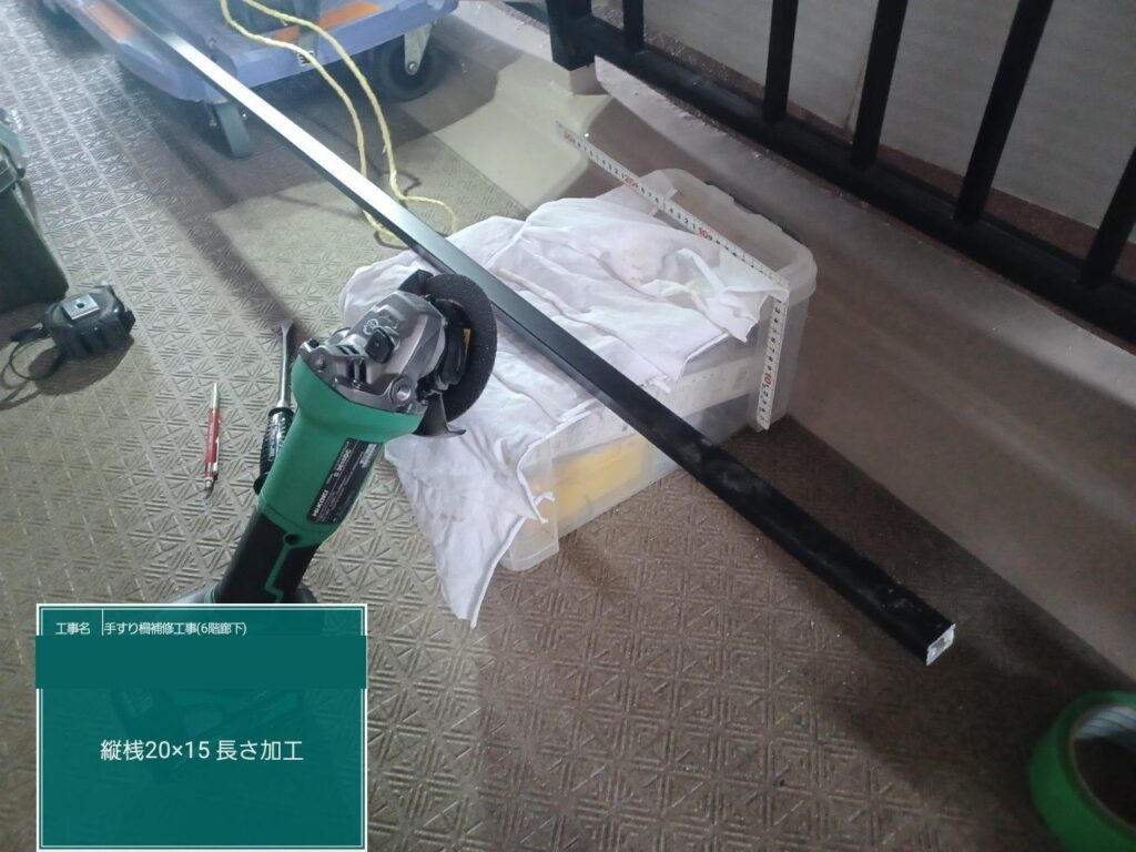 新しい縦桟の長さ加工