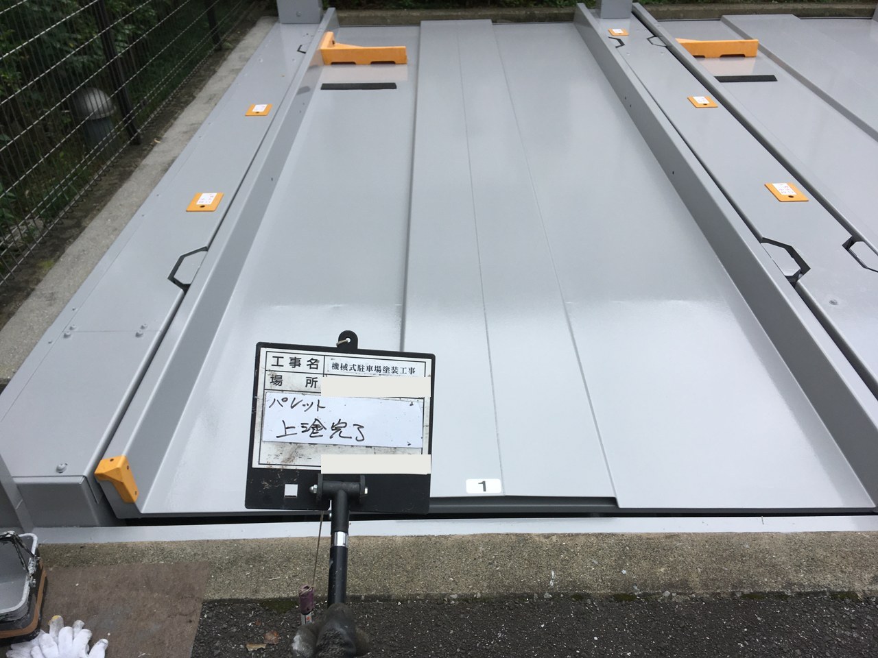 機械式駐車場塗装工事 パレット 上塗り完了