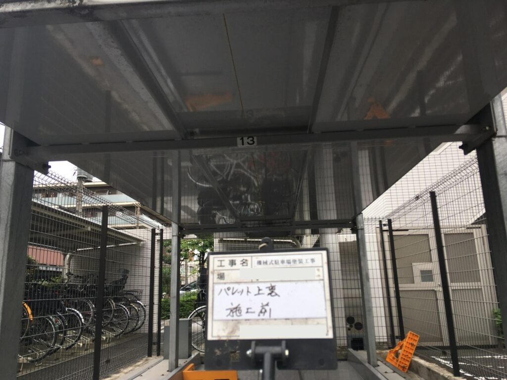 機械式駐車場塗装工事 パレット上裏 施工前